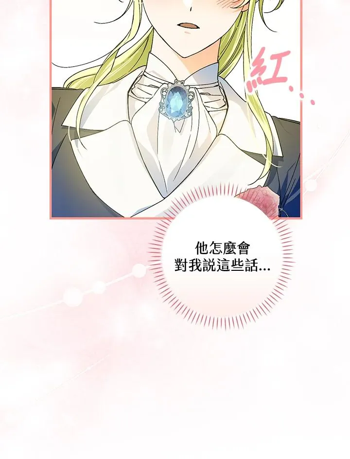 第54话89