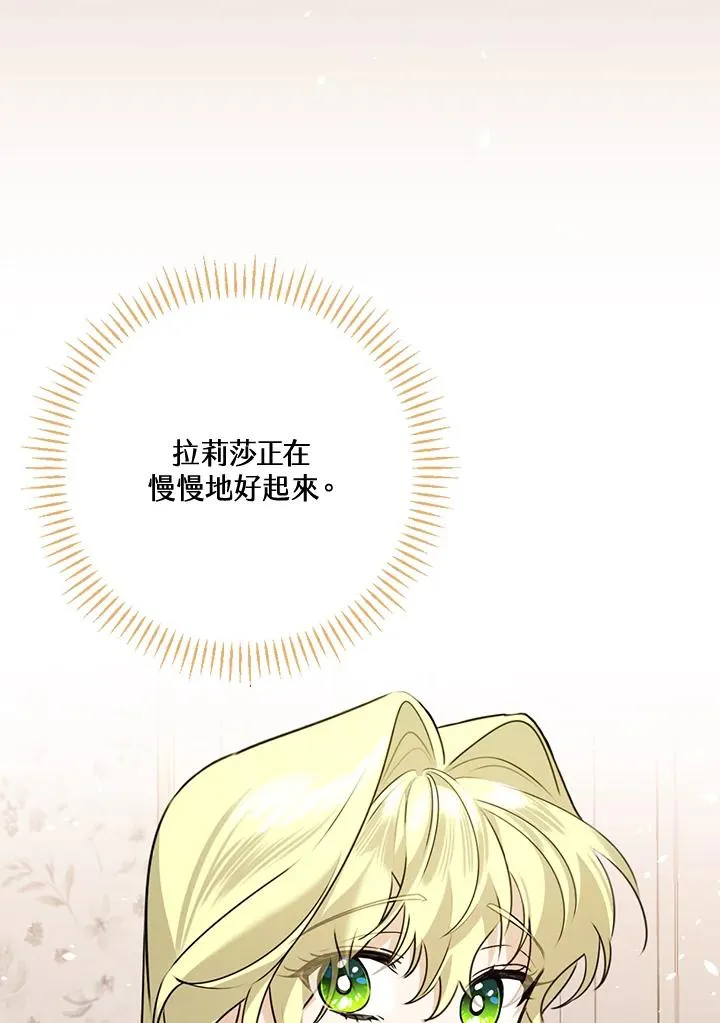 第24话122
