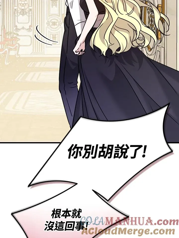 第21话56