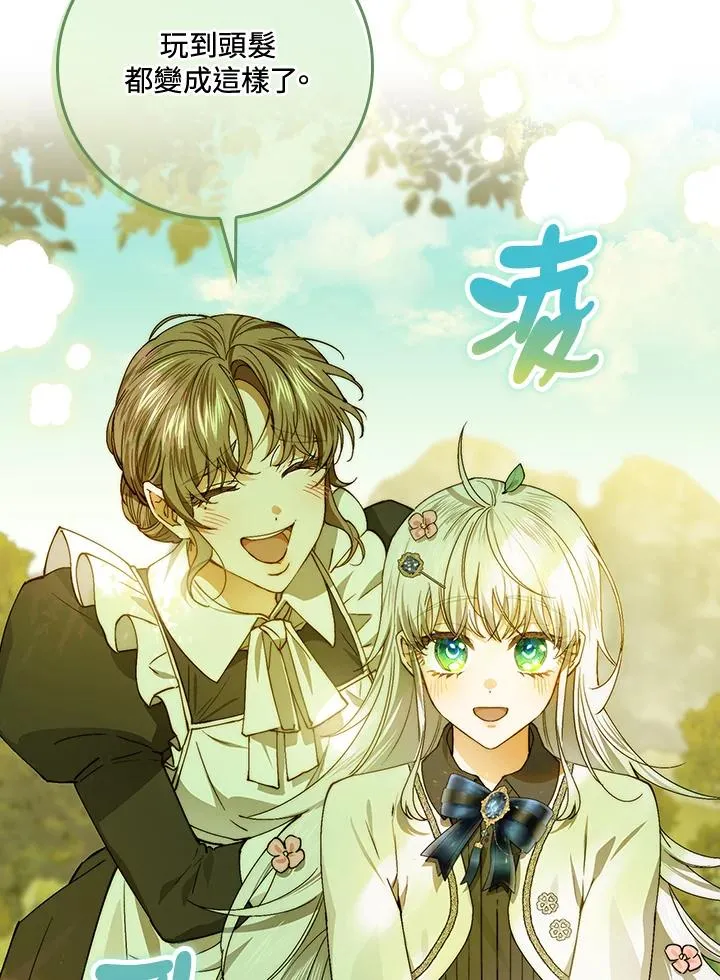 第51话70