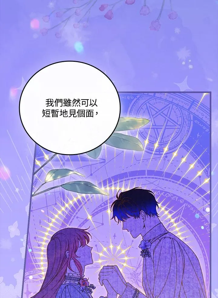 第67话93
