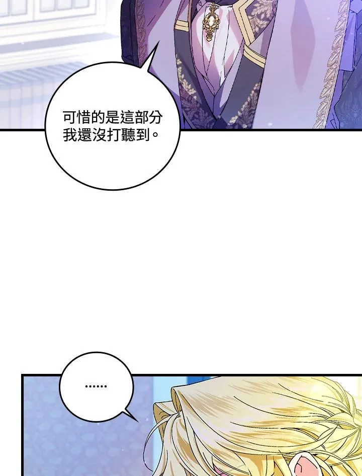 第62话90