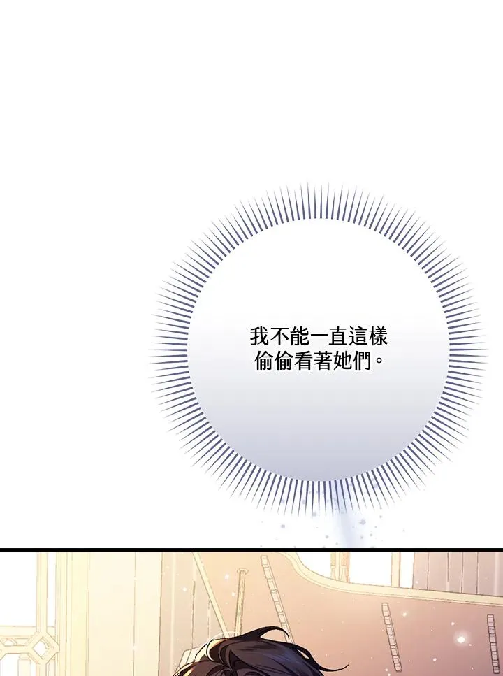 第32话113