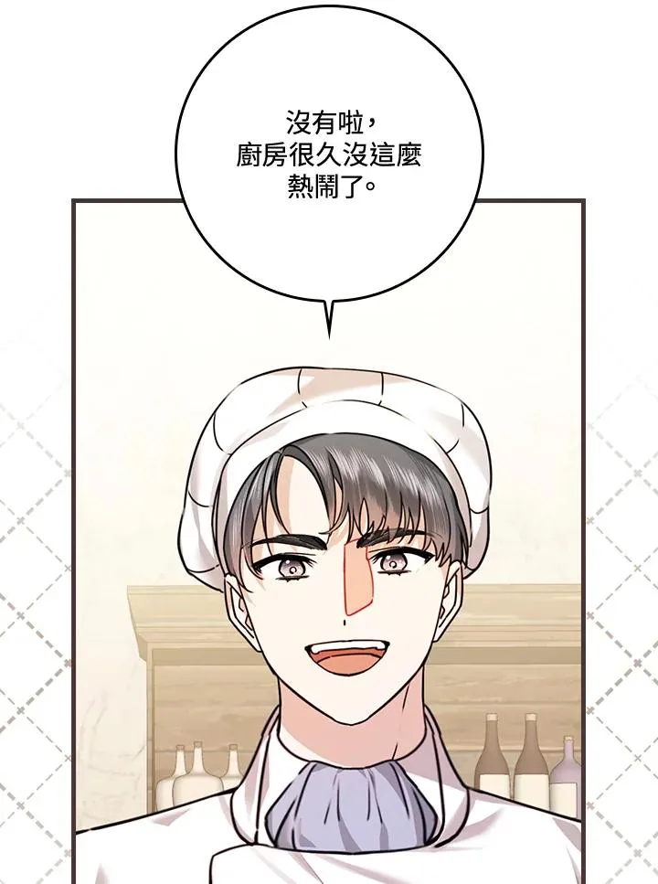 第25话22