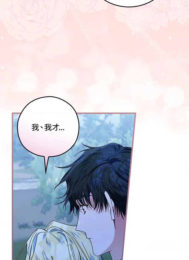 第44话101