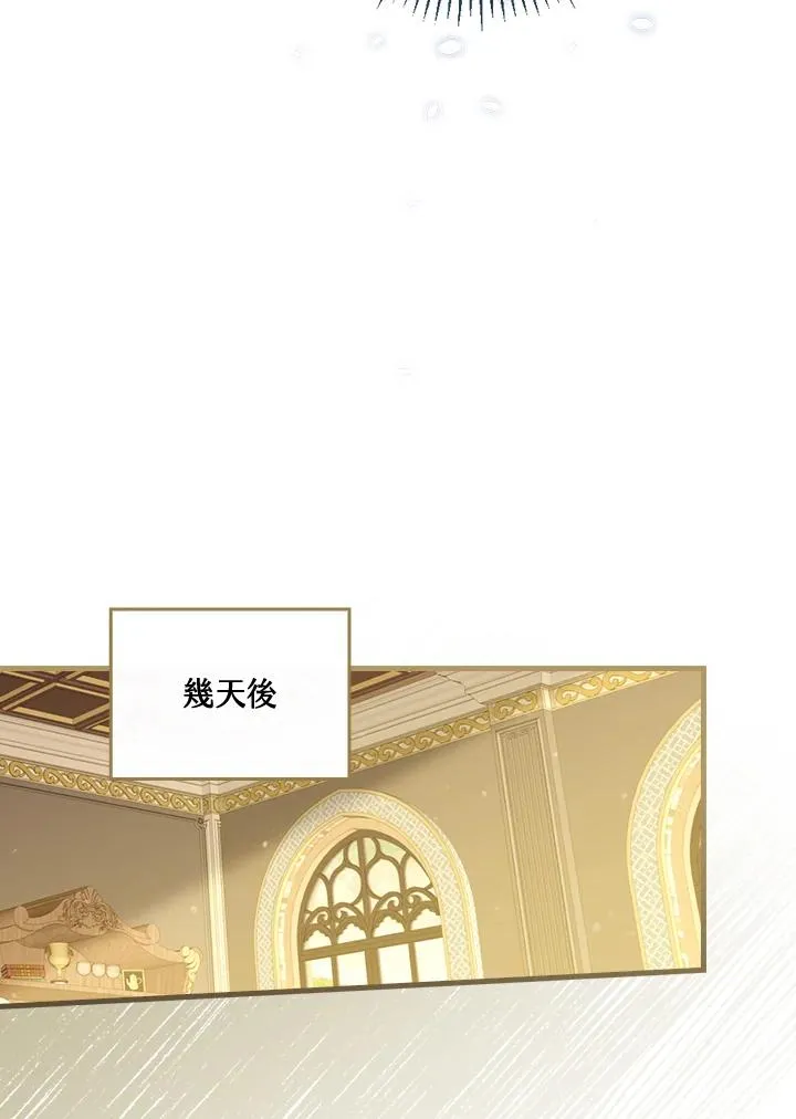 第47话17