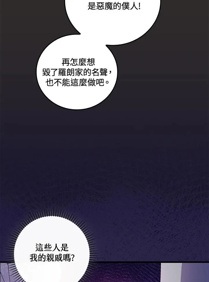第68话51