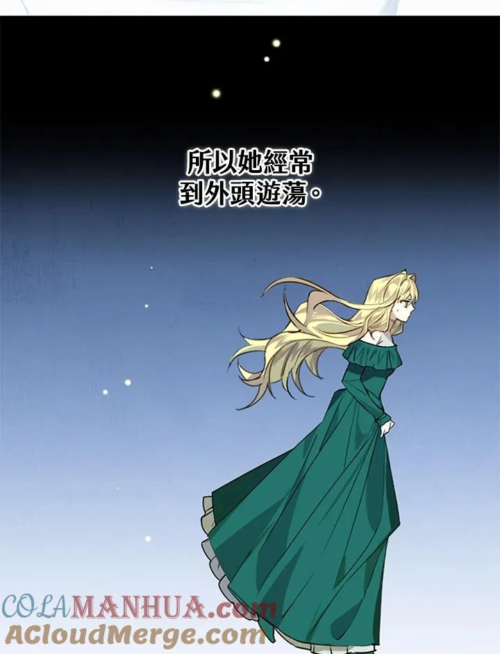 第2话20