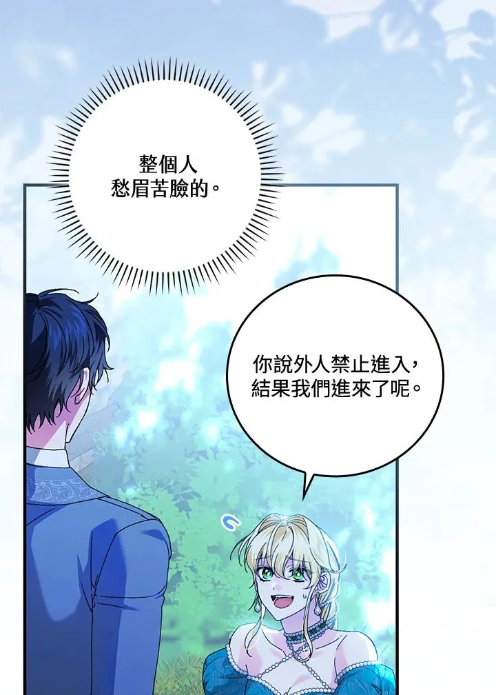 第87话2