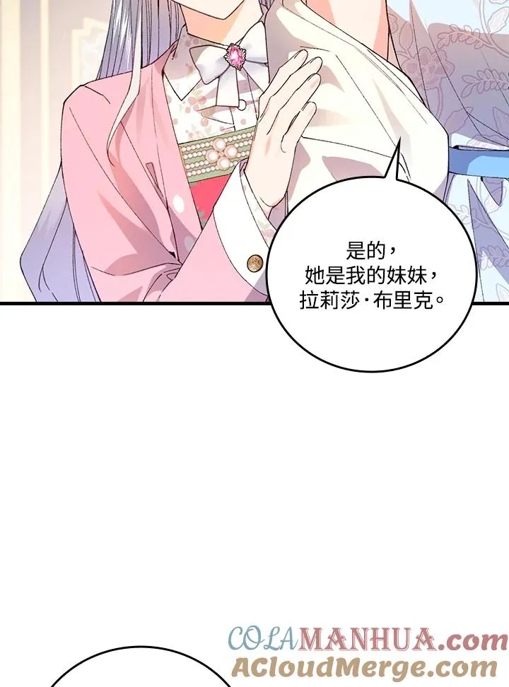第60话24
