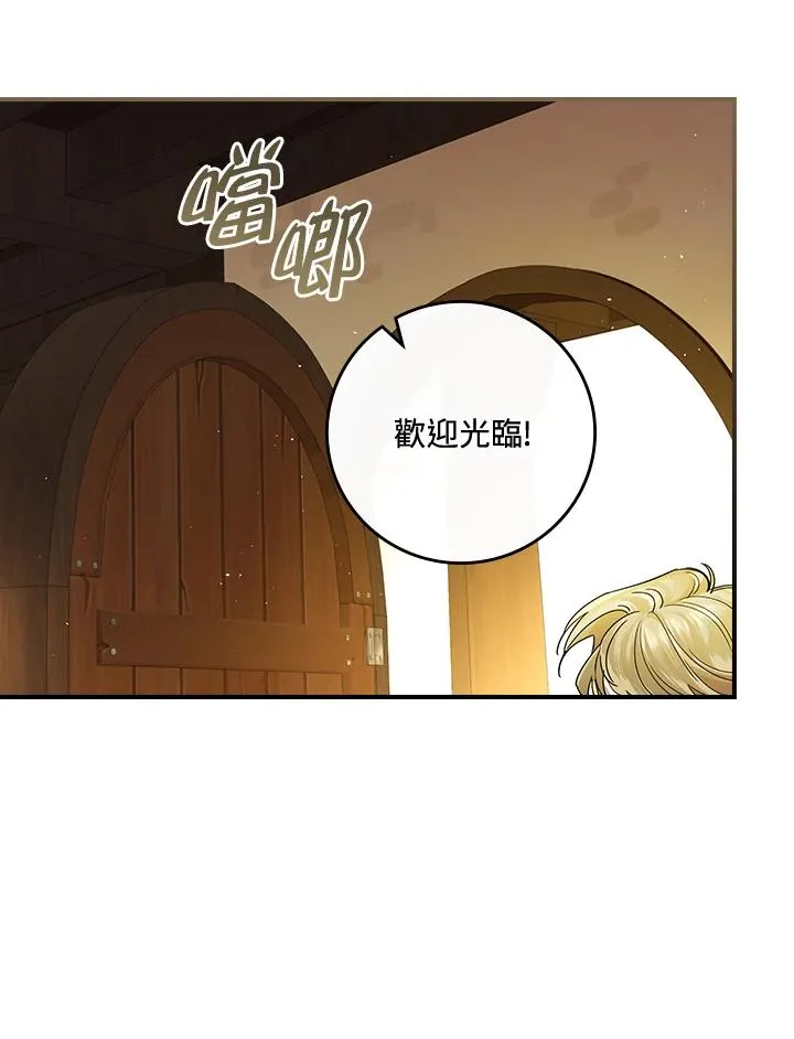 第6话29