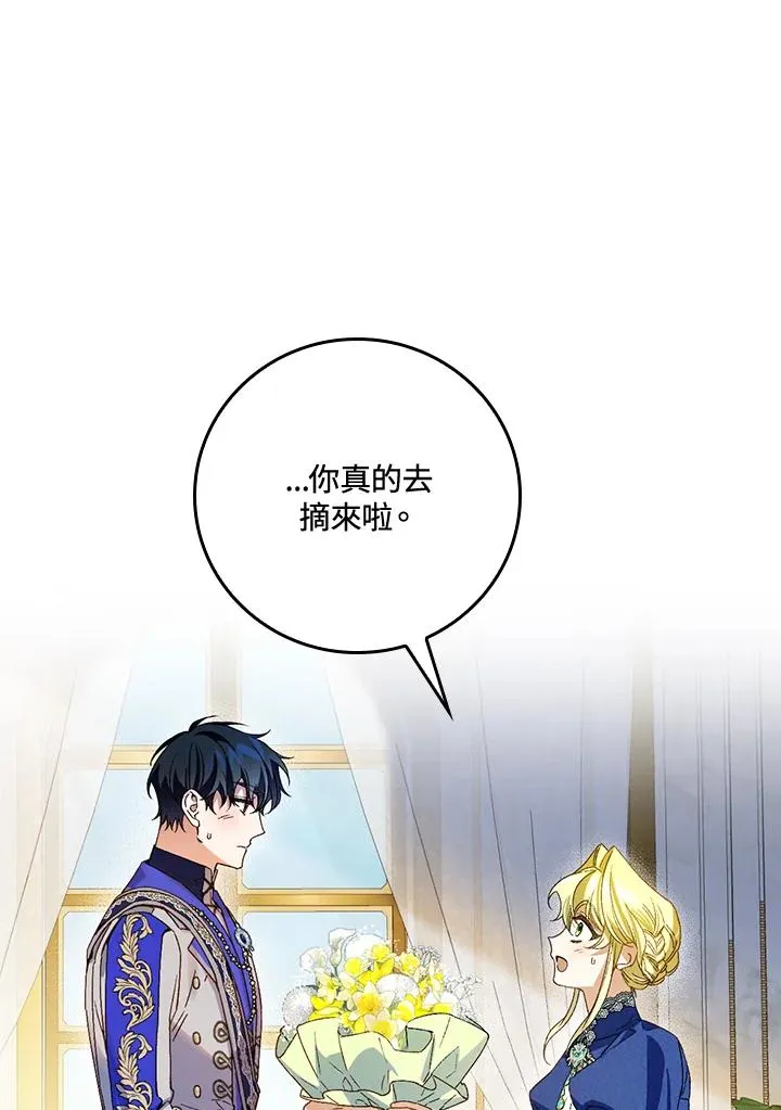 第35话122