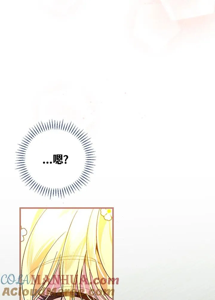第38话52