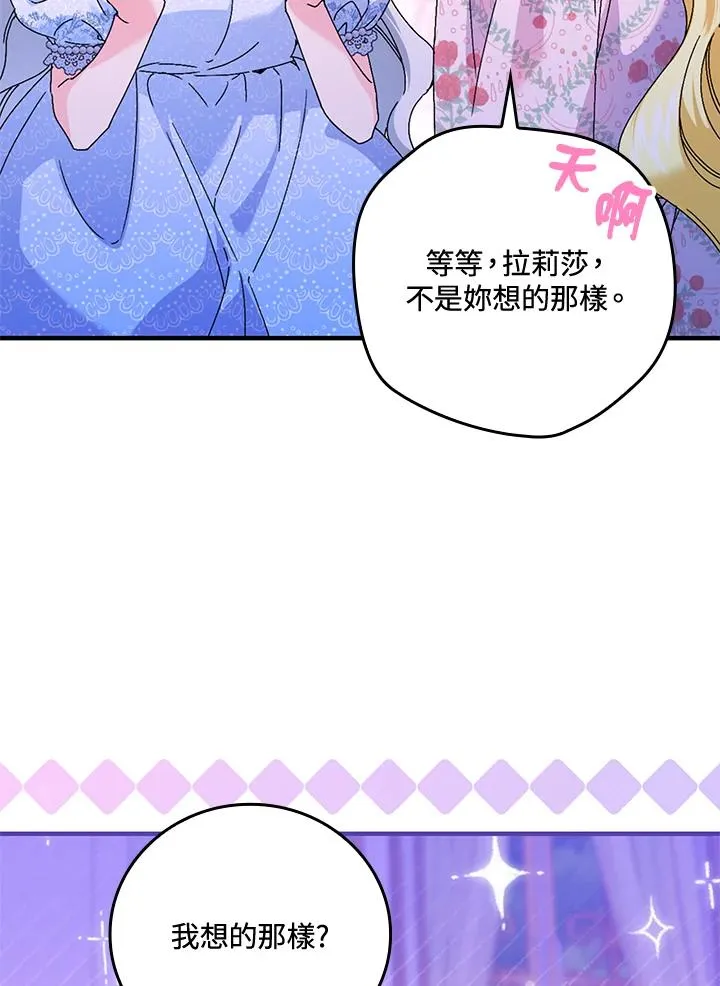 第88话87