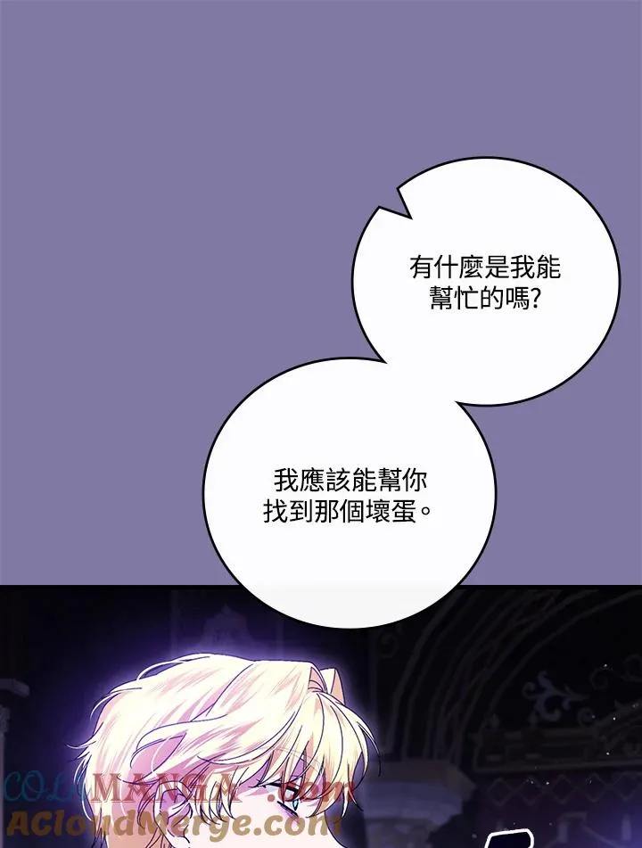 第89话92