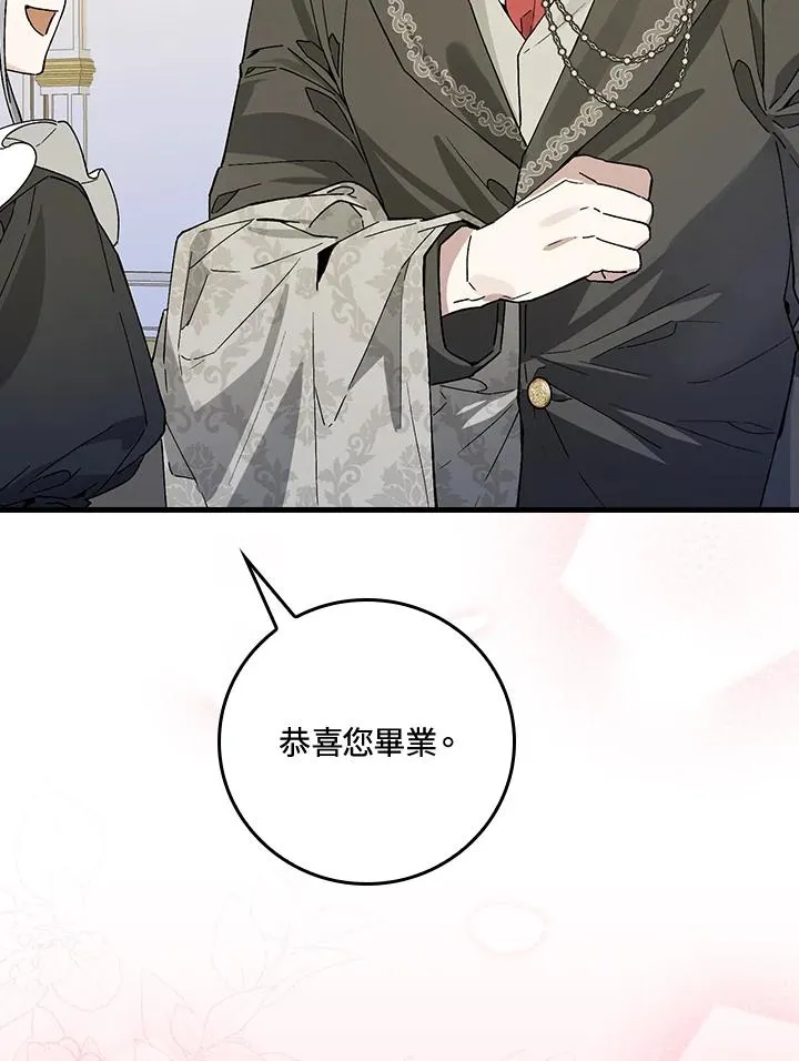 第37话26