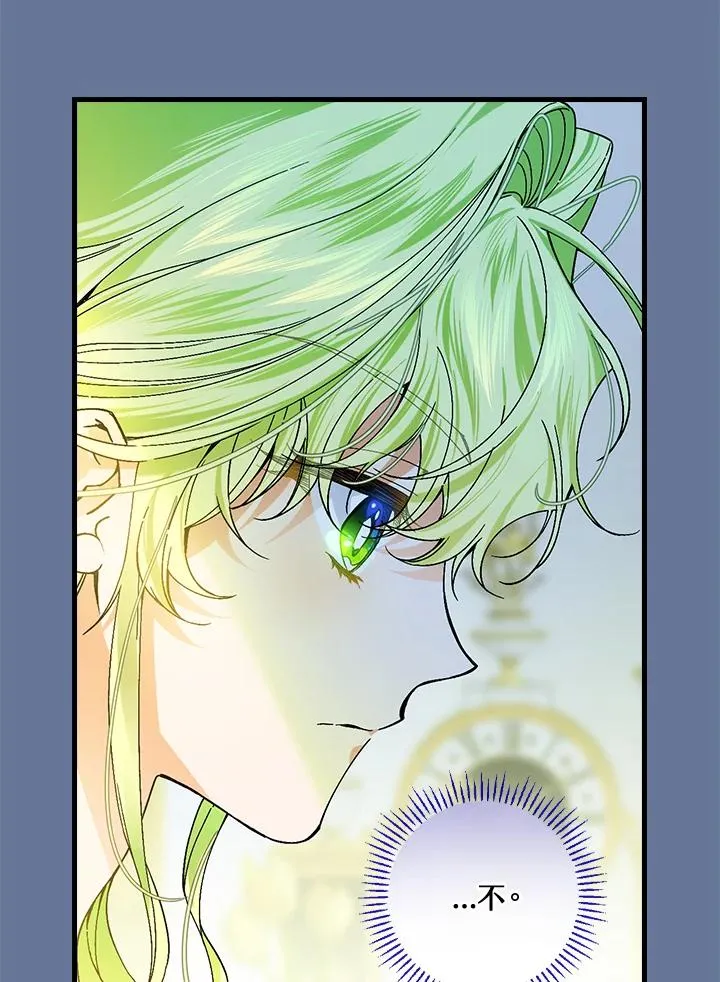 第56话98