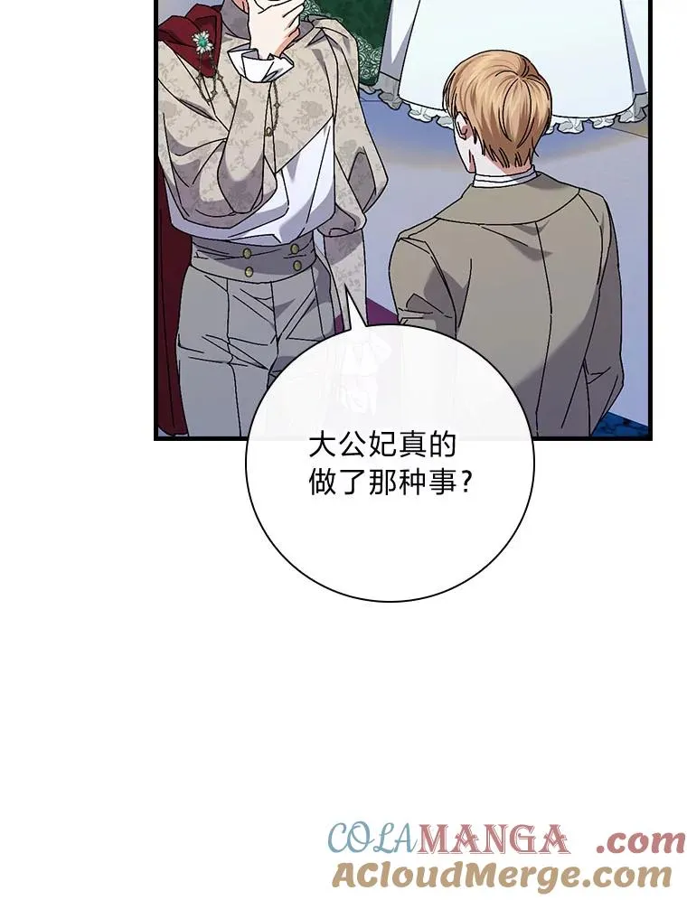 100.护妻决斗56
