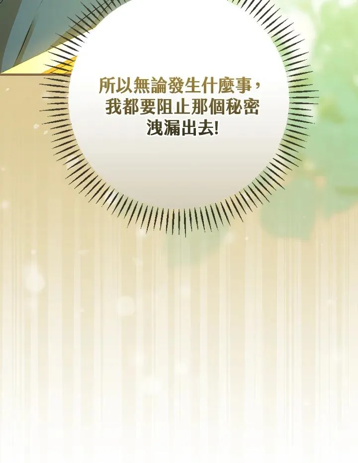 第38话126