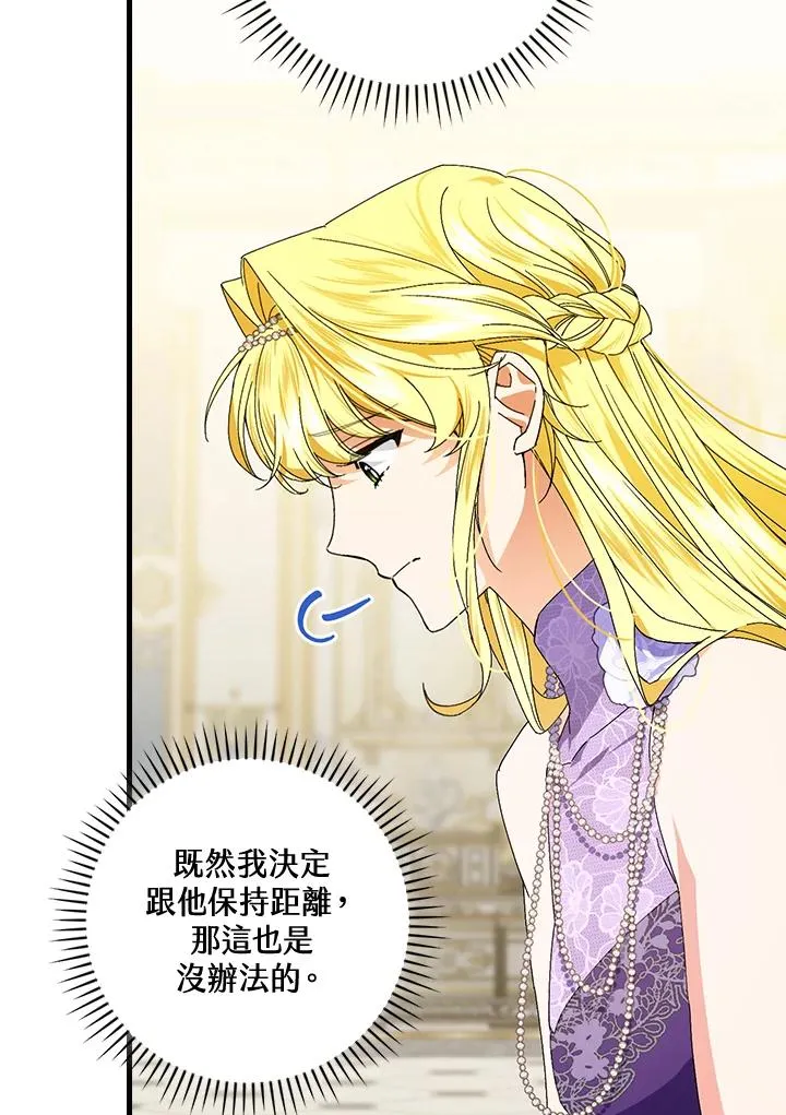 第77话38