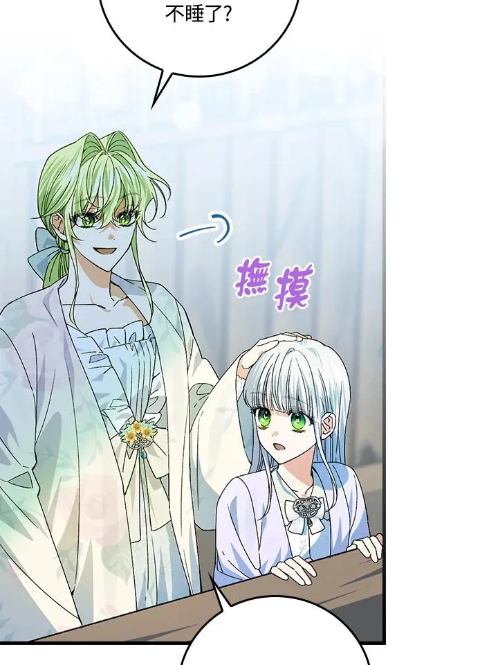 第54话43