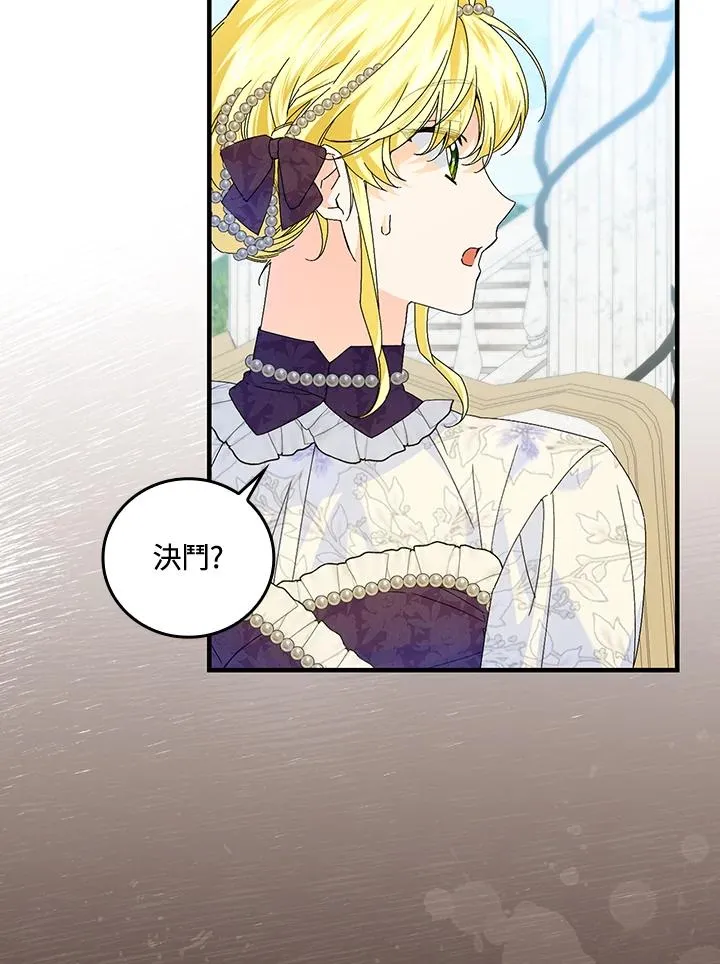 第84话14