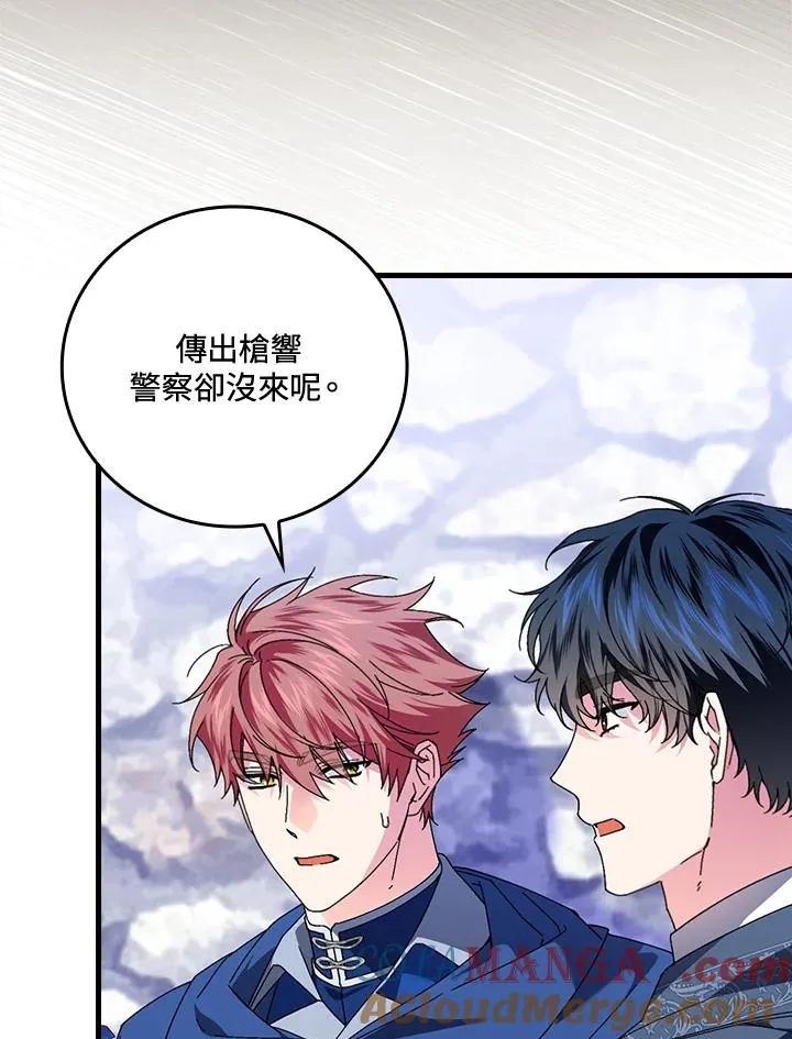 第86话92