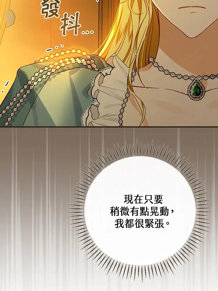 第39话3