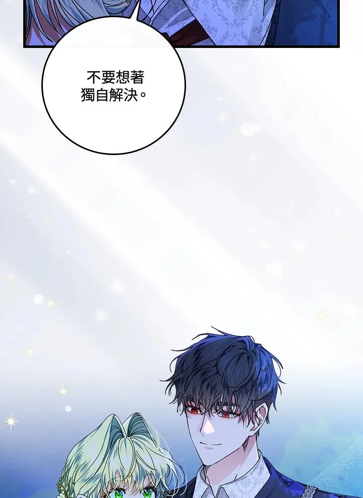 第45话25