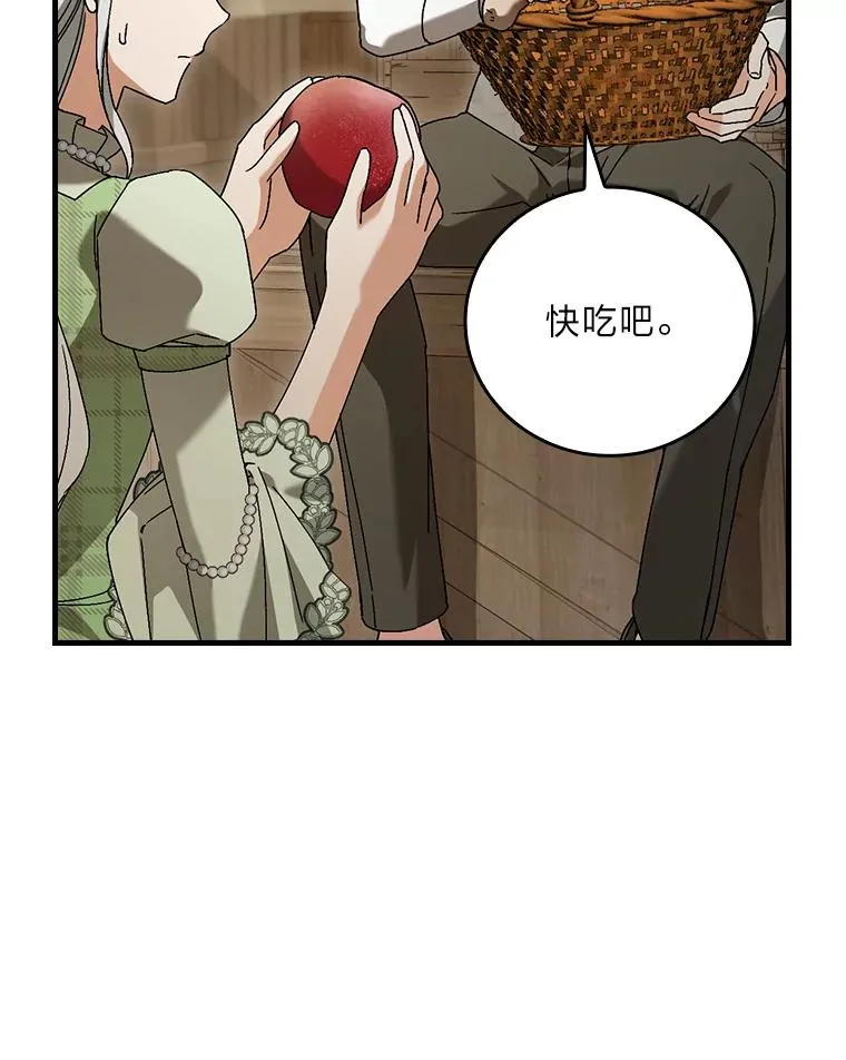 94.反杀61