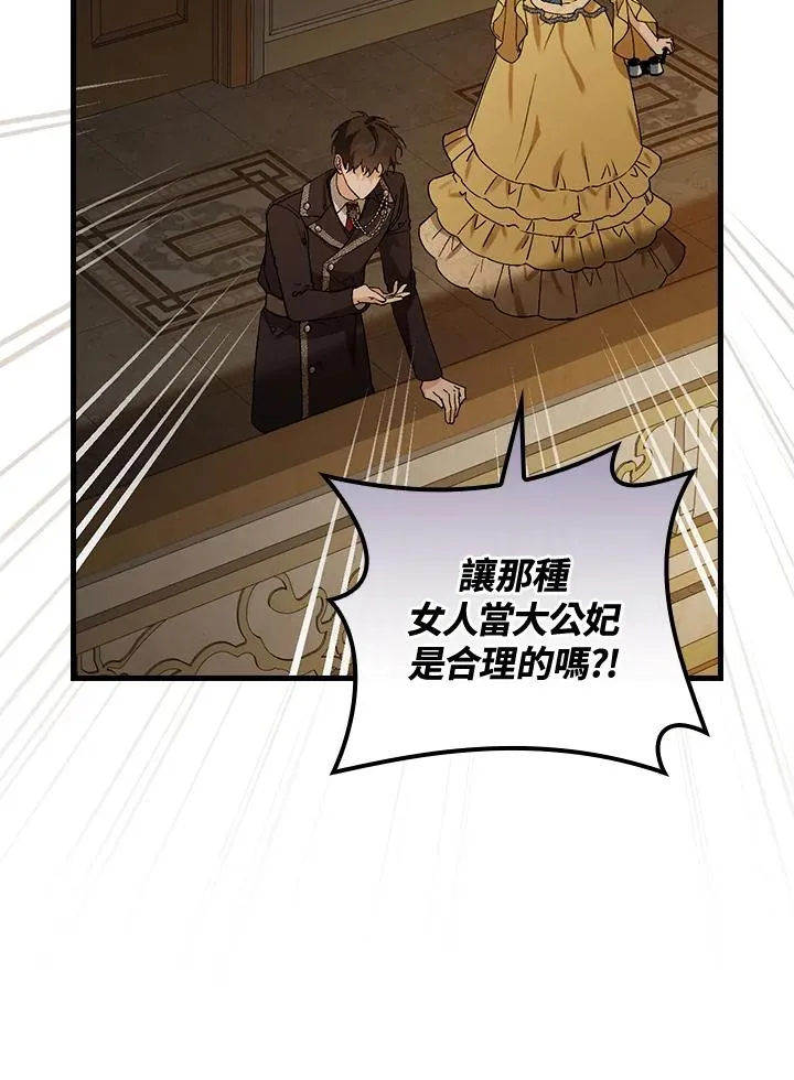 第40话75
