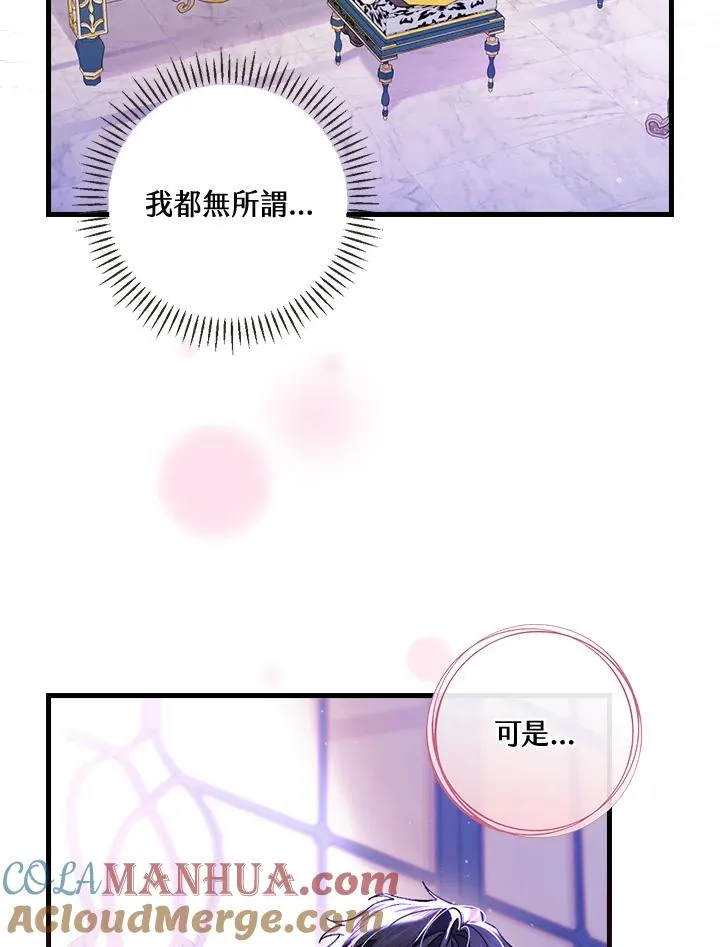 第50话28