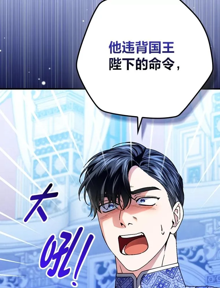 101.决斗开始2