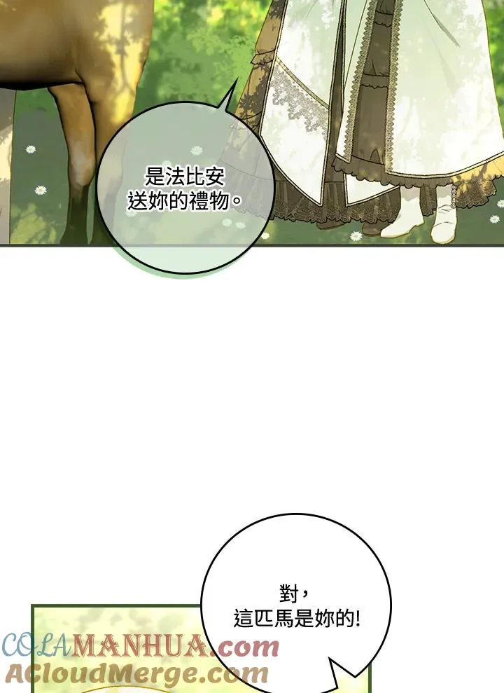 第52话15