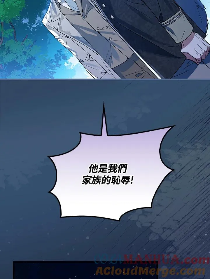 第37话8