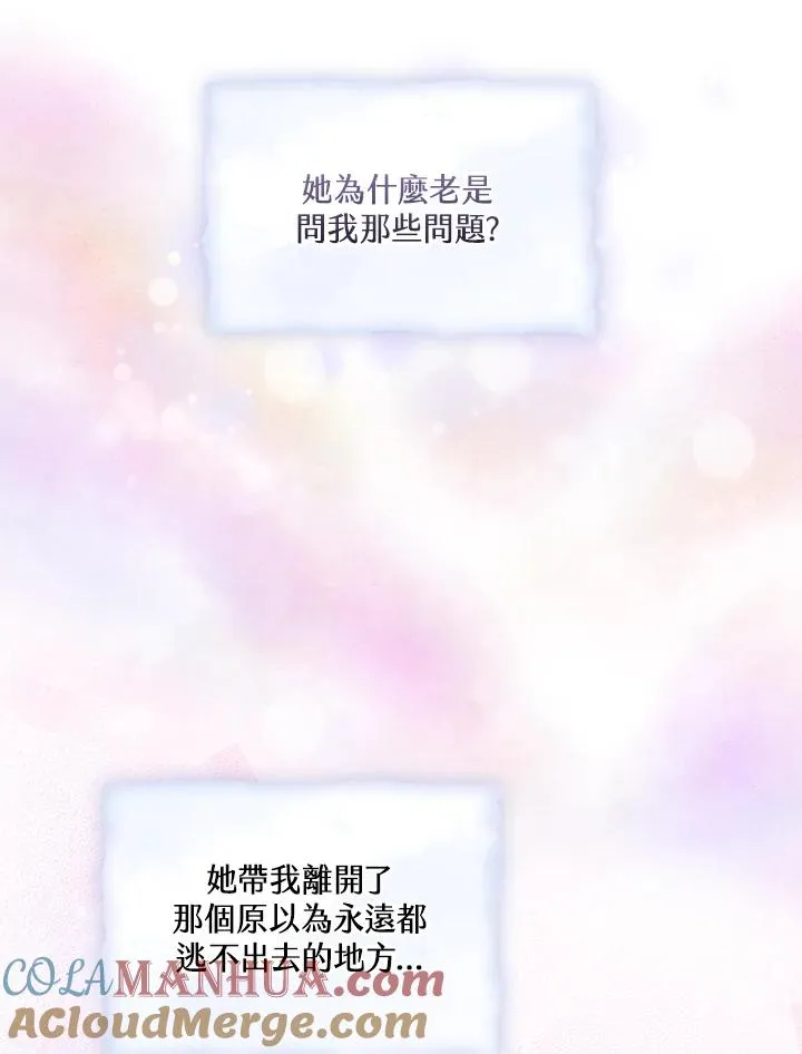 第17话24