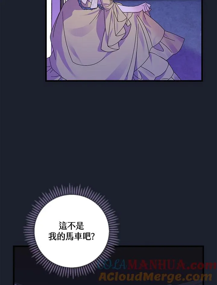 第43话12