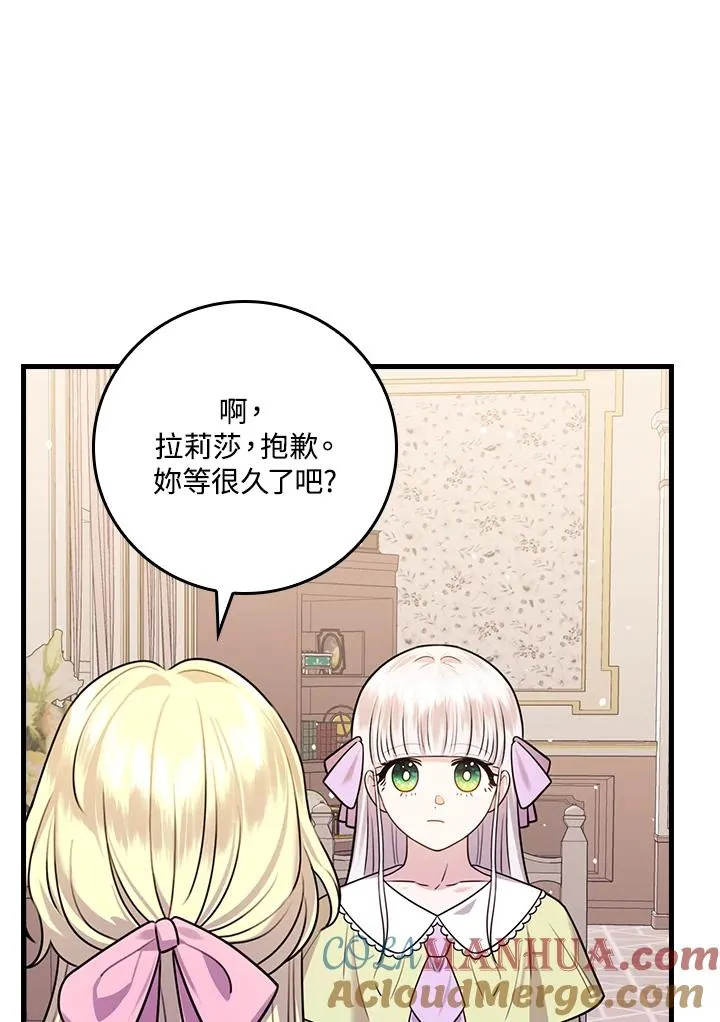 第18话72