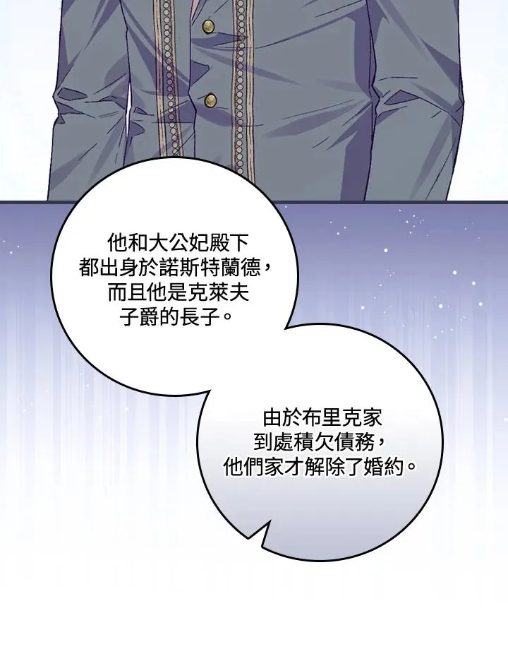 第38话31