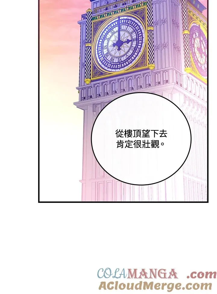 第86话8