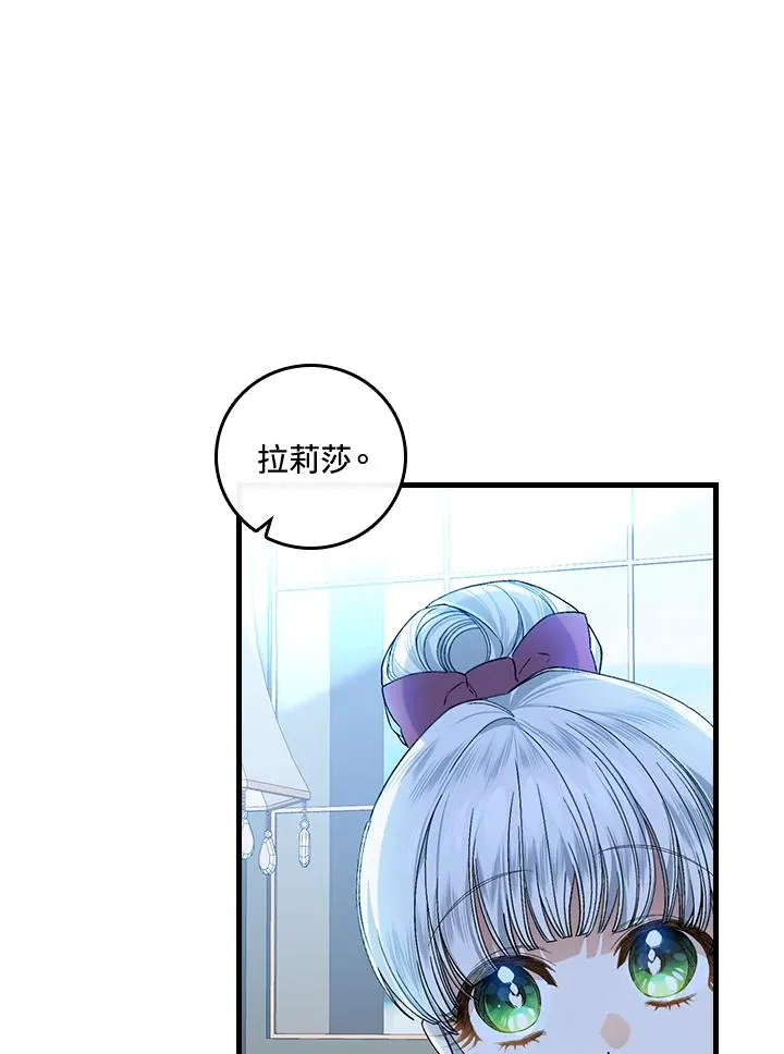 第36话46