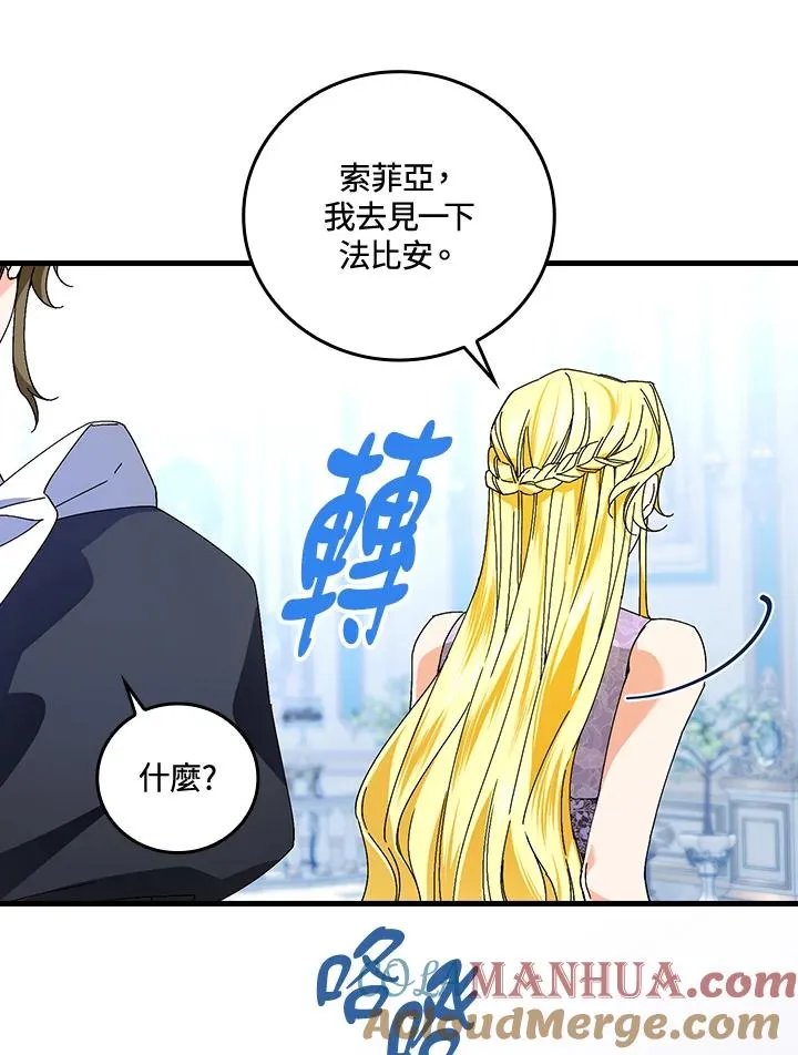 第77话48