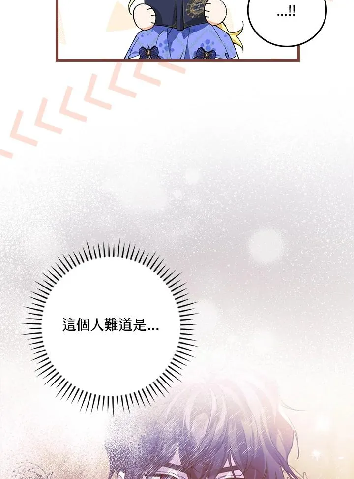 第57话55