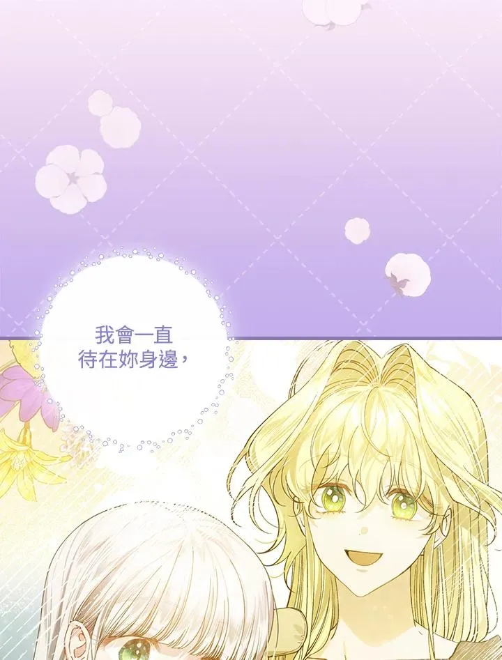 第59话91