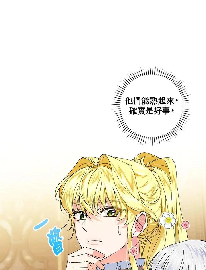 第76话82