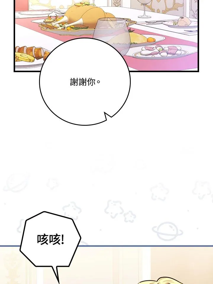 第25话61