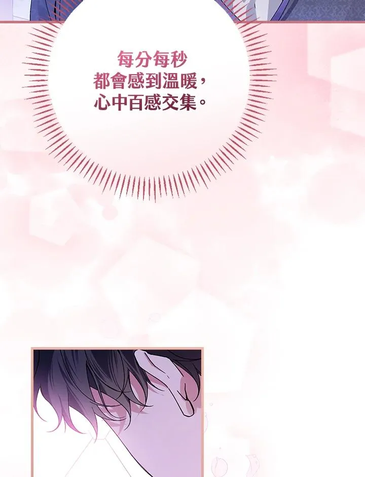 第50话38