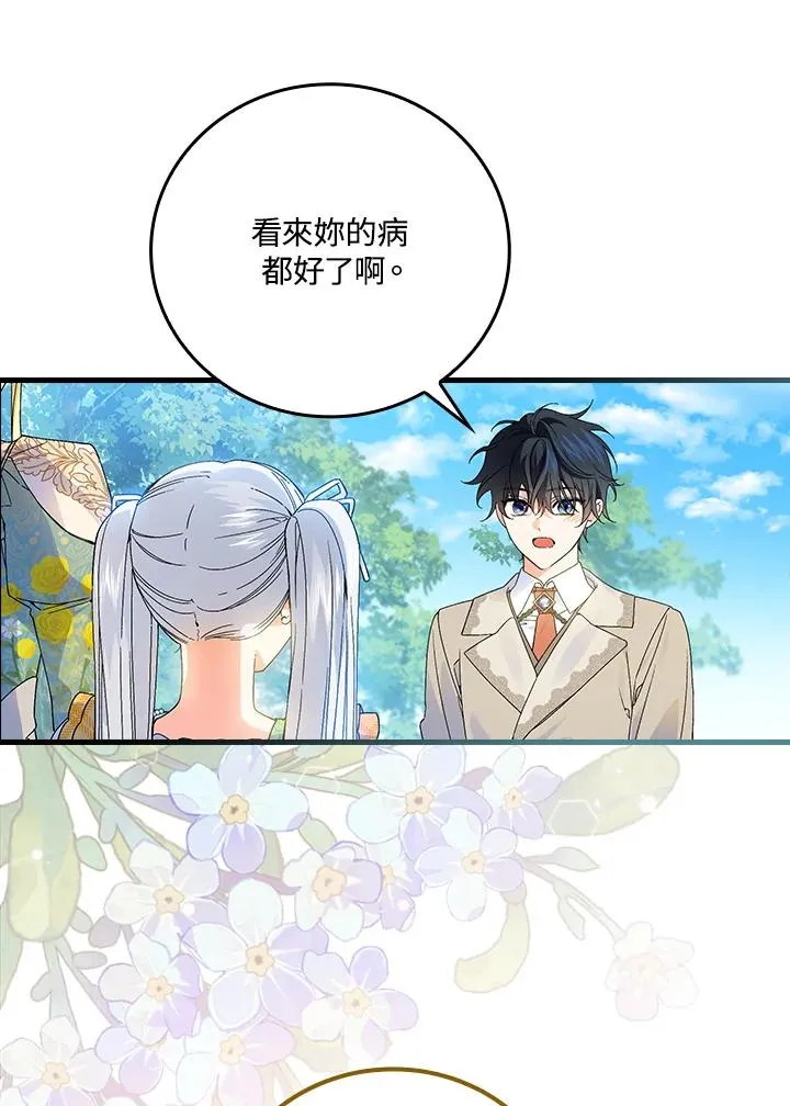 第61话14