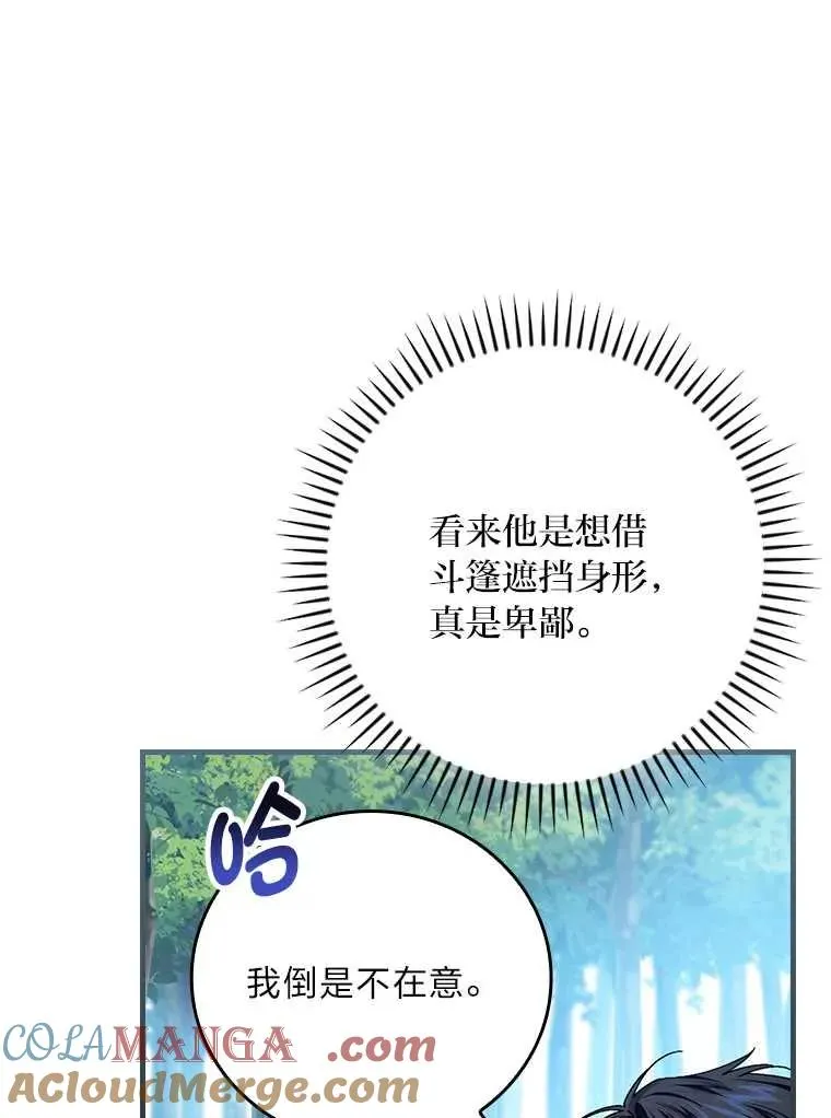 102.最后的机会8