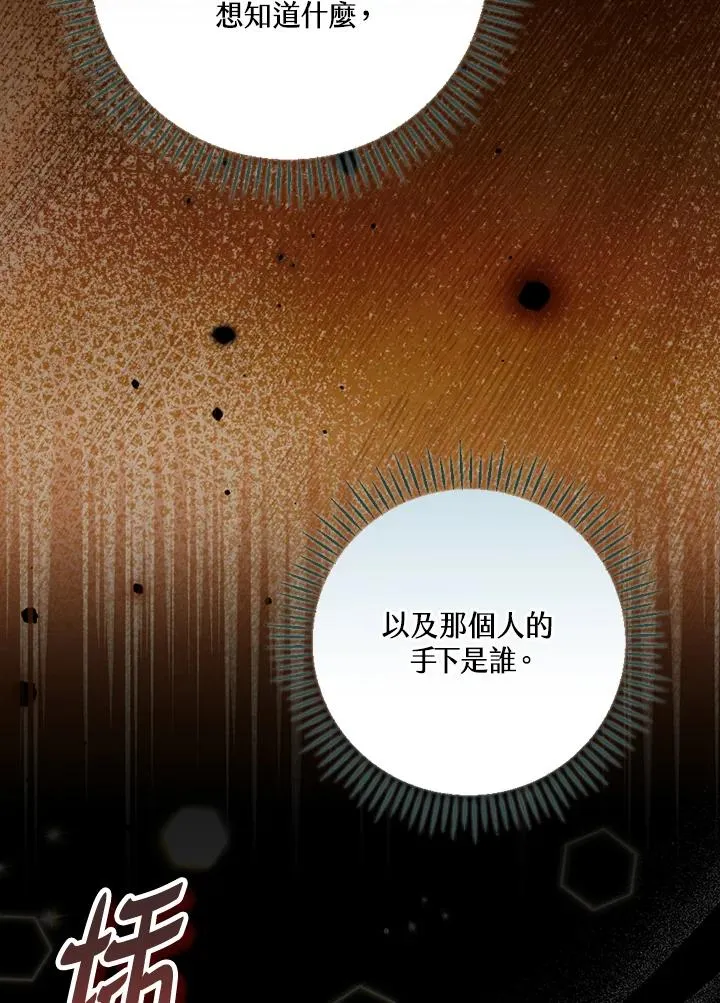 第46话30